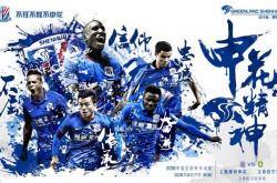 开云平台-申花客场作战，挑战江苏苏宁的实力