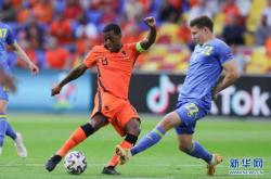 开云体育直播-荷兰队大比分战胜乌克兰，轻松取得晋级