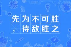 开云体育直播-战神之间的争夺，胜者屹立不倒