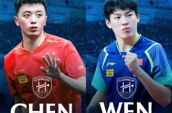 开云体育官方网站-瑞典乒乓球队逆转德国乒乓球队，王皓三分雨点燃全场的简单介绍