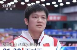 开云体育下载-关于日本乒乓球队力克奥地利乒乓球队，樊振东关键制胜的信息
