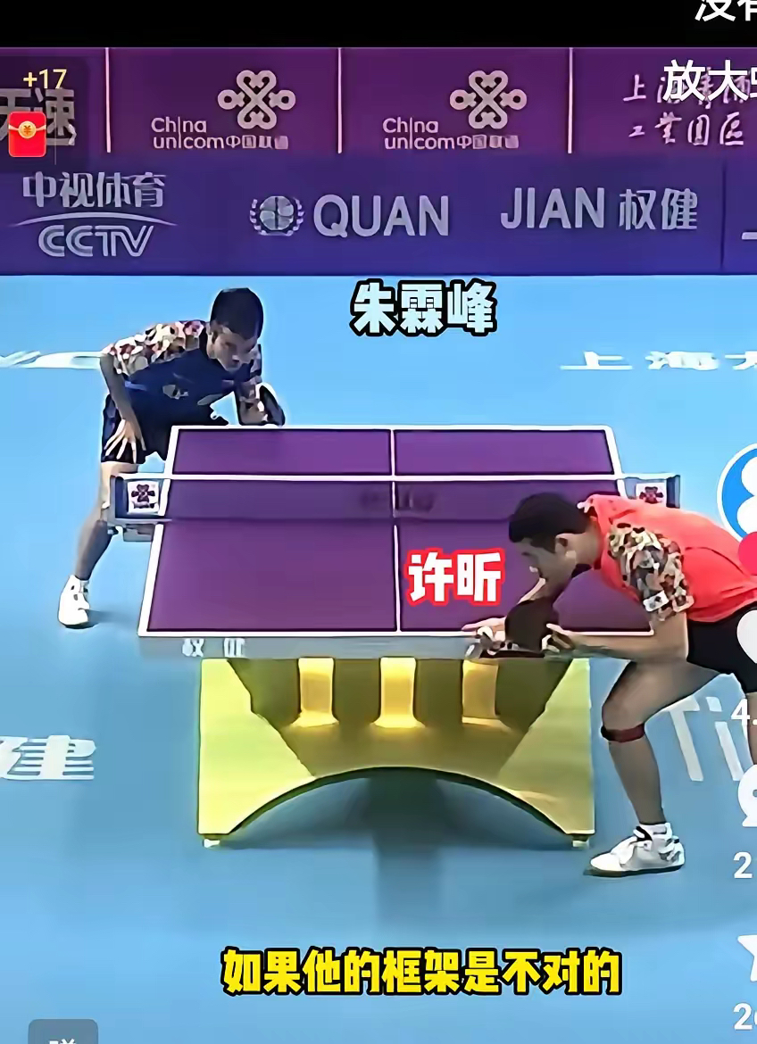 包含日本队力克瑞典队,许昕高光表现的词条 包含日本队力克瑞典队,许昕高光表现的词条