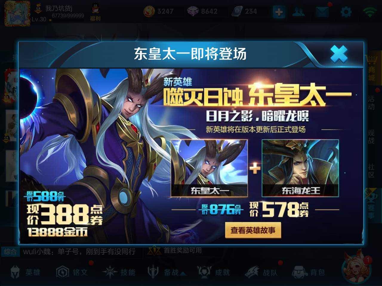 包含歐洲籃球聯盟新赛季启动瞄准更高荣耀的词条