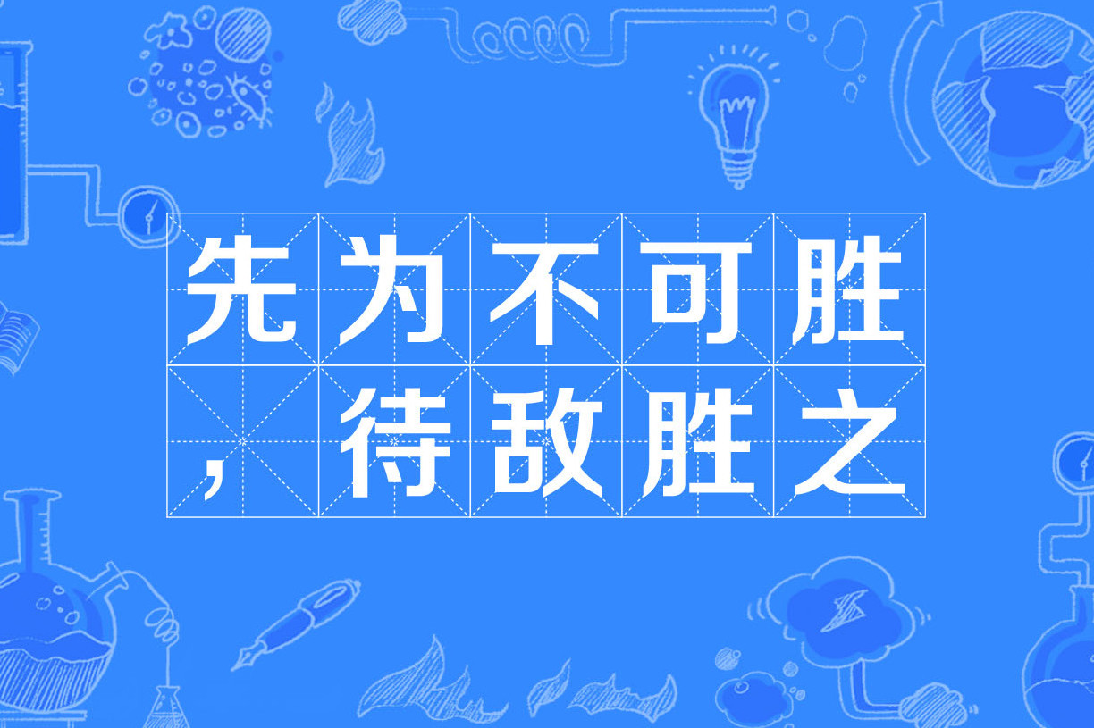 战神之间的争夺，胜者屹立不倒