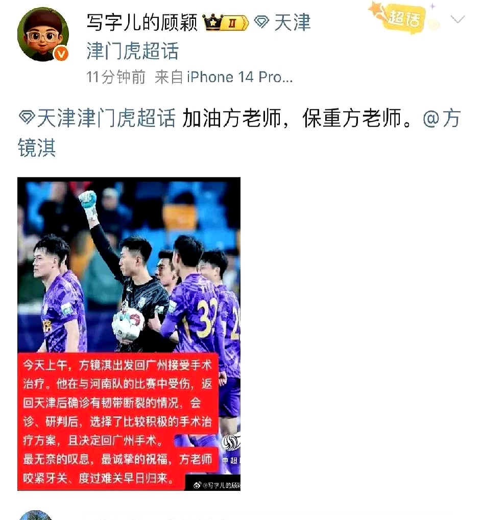 关于球员伤情频发，球队深度阵容面临考验的信息