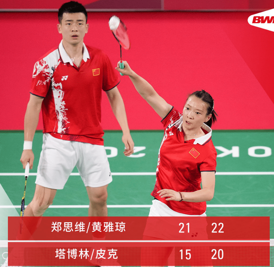 马来西亚队险胜泰国队，黄鸭组合关键制胜的简单介绍