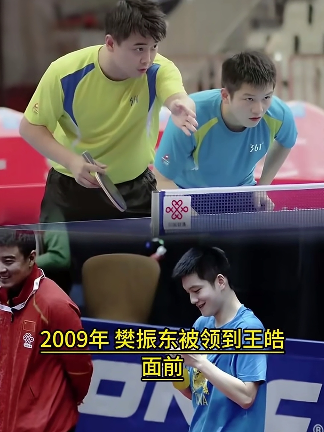 中国乒乓球队横扫瑞典乒乓球队，王皓惊艳世界