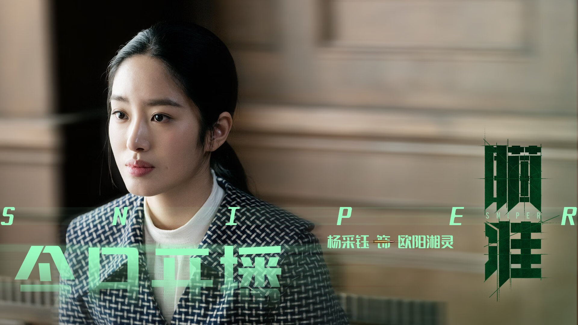 英超争冠之夜，恩比德成为全场焦点