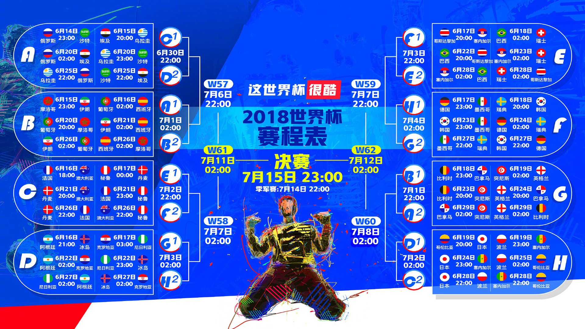 孤峰独照，戴资颖与马林，两种唯一的胜利史诗
